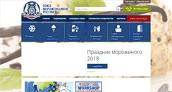 Desktop Screenshot of morogenoe.ru